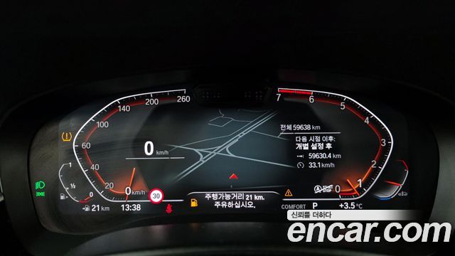 BMW 5-Series 520i Luxury