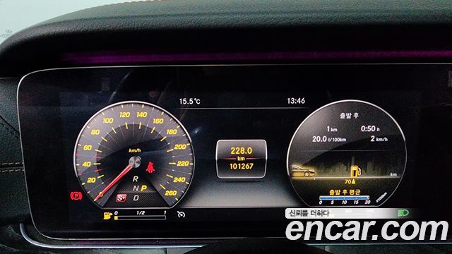 Mercedes-Benz E-Class E220d Coupe