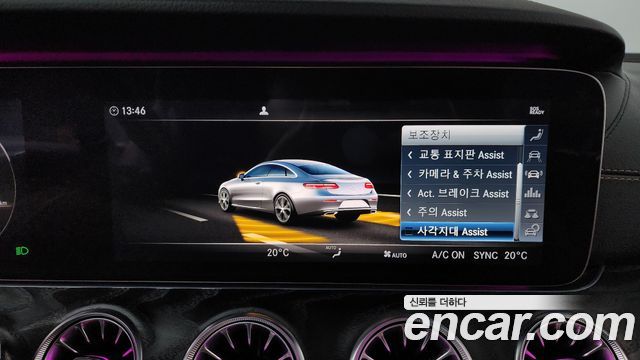 Mercedes-Benz E-Class E220d Coupe