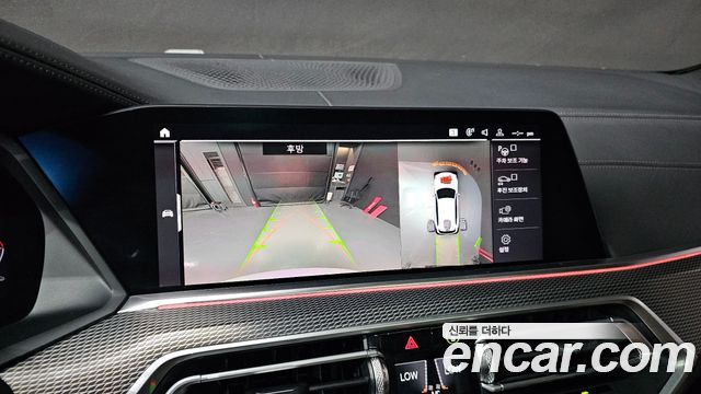 BMW X5 M50d