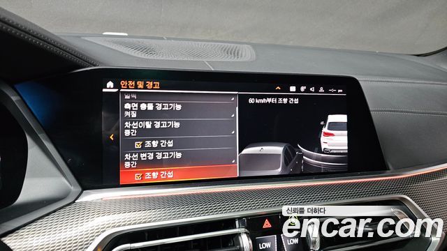 BMW X5 M50d