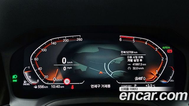 BMW 3-Series 320d