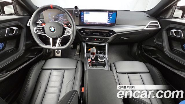 BMW M2 (G87) M2 Coupe