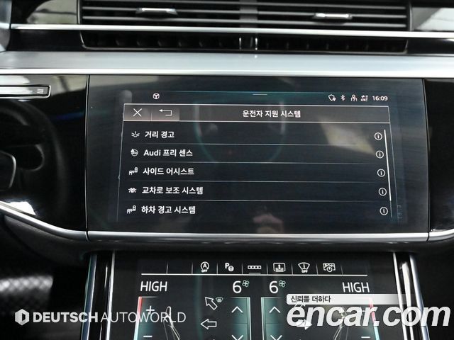 Audi A8 55 TFSI Quattro LWB
