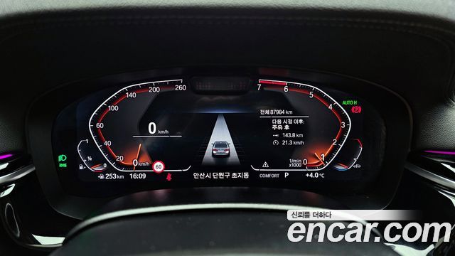 BMW 5-Series 520i Luxury