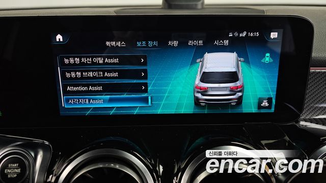 Mercedes-Benz GLB-Class GLB250 4MATIC