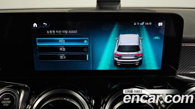 Mercedes-Benz GLB-Class GLB250 4MATIC