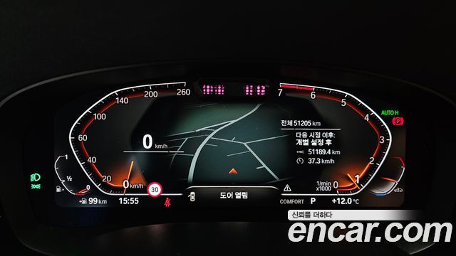 BMW 5-Series 520i Luxury