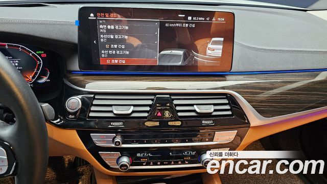 BMW 5-Series 520i Luxury