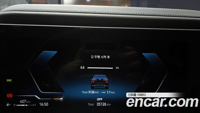 BMW 7-Series 740i xDrive M Sport