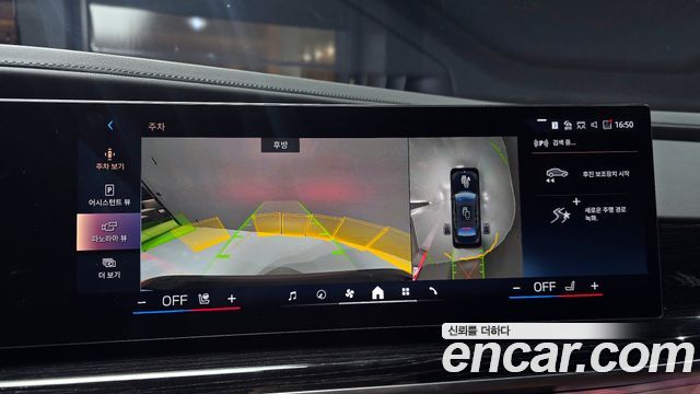 BMW 7-Series 740i xDrive M Sport