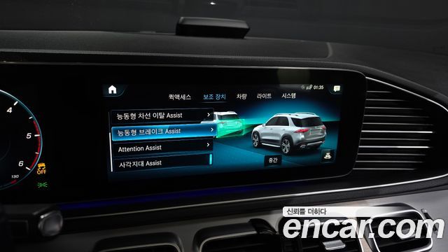 Mercedes-Benz GLE-Class GLE300d 4MATIC