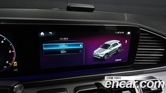 Mercedes-Benz GLE-Class GLE300d 4MATIC