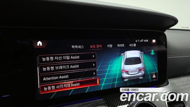 Mercedes-Benz E-Class E350 4MATIC AMG Line