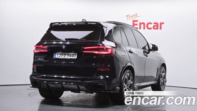 BMW X5 xDrive 45e xLine