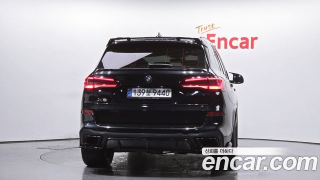 BMW X5 xDrive 45e xLine