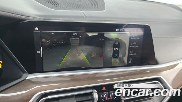 BMW X5 xDrive 45e xLine