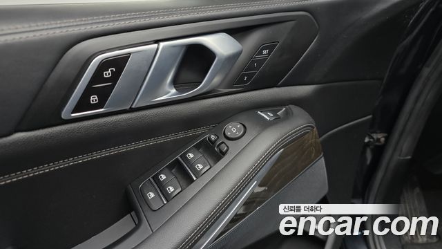 BMW X5 xDrive 45e xLine