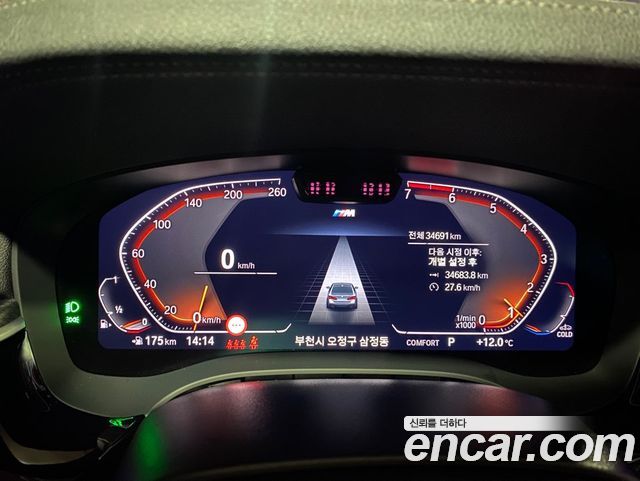 BMW 5-Series 520i M Sport