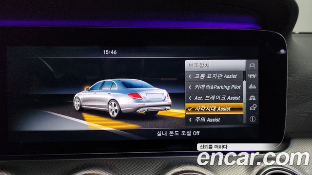 Mercedes-Benz E-Class E300 AMG Line