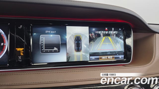 Mercedes-Benz S-Class S350 d 4MATIC