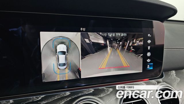 Mercedes-Benz E-Class E350 4MATIC Exclusive