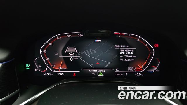 BMW 7-Series 740Li xDrive M Sport Package