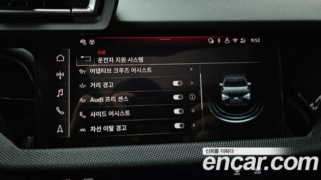 Audi A3 40 TFSI Premium