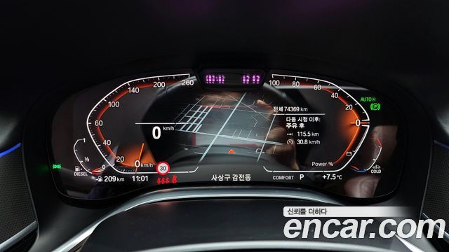 BMW 7-Series 740d xDrive Design Pure Excellence
