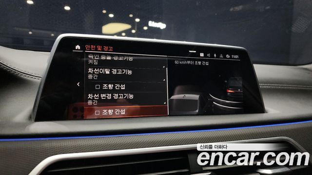 BMW 7-Series 740d xDrive Design Pure Excellence