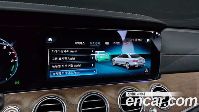 Mercedes-Benz E-Class E300e 4MATIC Exclusive