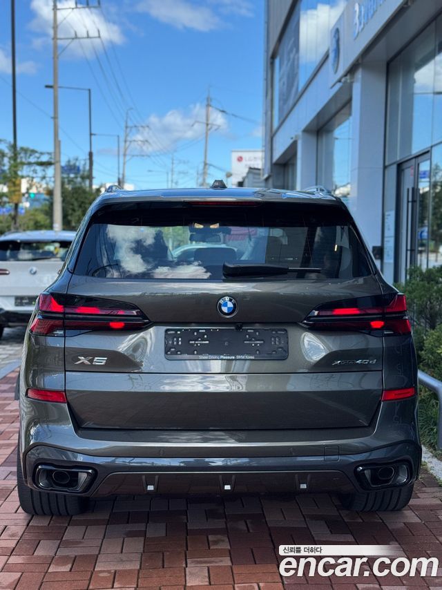 BMW X5 xDrive 40d M Sport Online Exclusive Editon