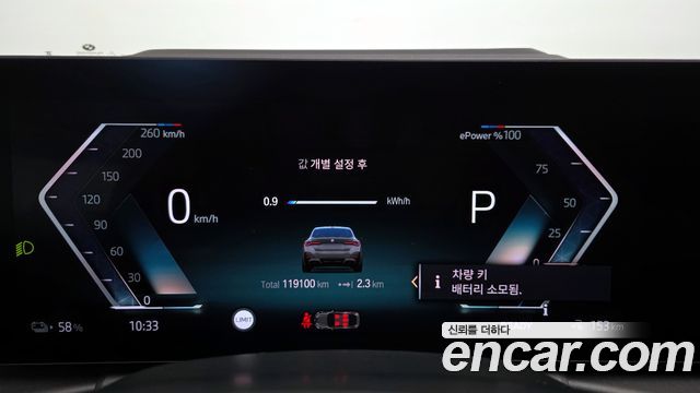 BMW i4 M50