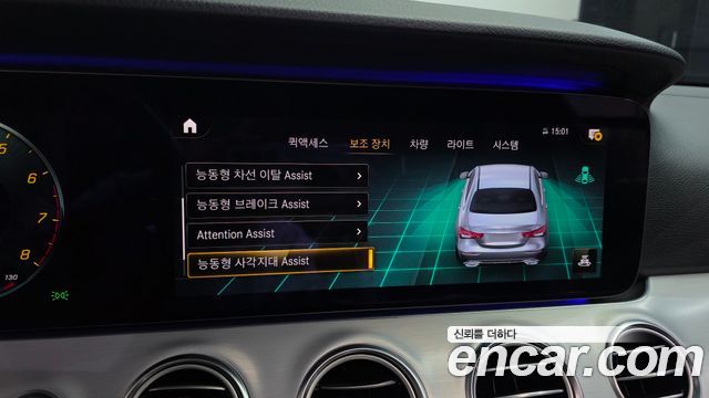 Mercedes-Benz E-Class E250 Avantgarde