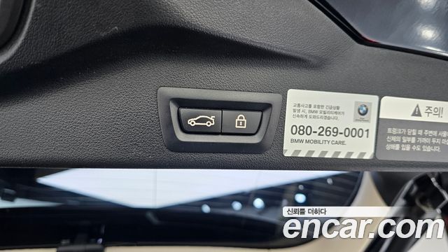 BMW X5 xDrive 30d xLine