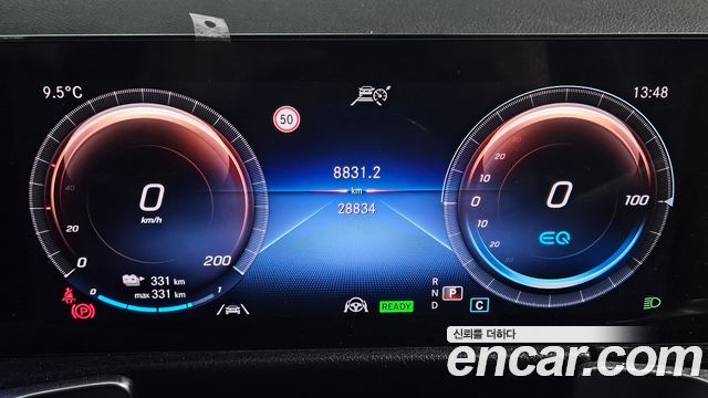 Mercedes-Benz EQB EQB300 4MATIC Electric Art