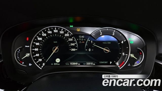 BMW 5-Series 520d Luxury Special Edition