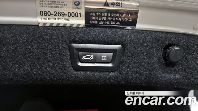 BMW 5-Series 520d Luxury Special Edition