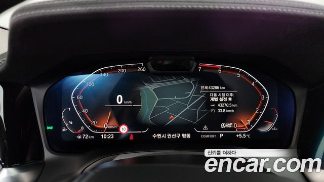 BMW 3-Series 320i Luxury