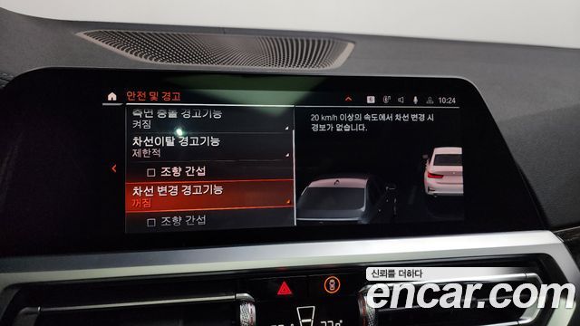 BMW 3-Series 320i Luxury
