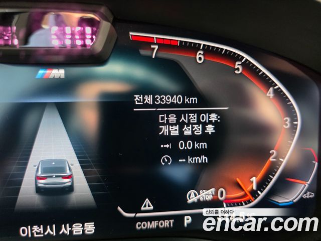 BMW Gran Turismo 640i xDrive M Sport