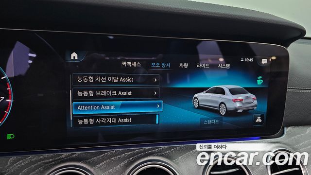Mercedes-Benz E-Class E350 4MATIC AMG Line