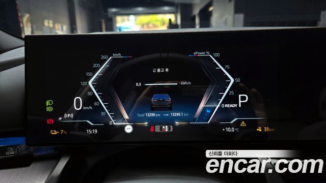 BMW i5 eDrive 40 M Sport