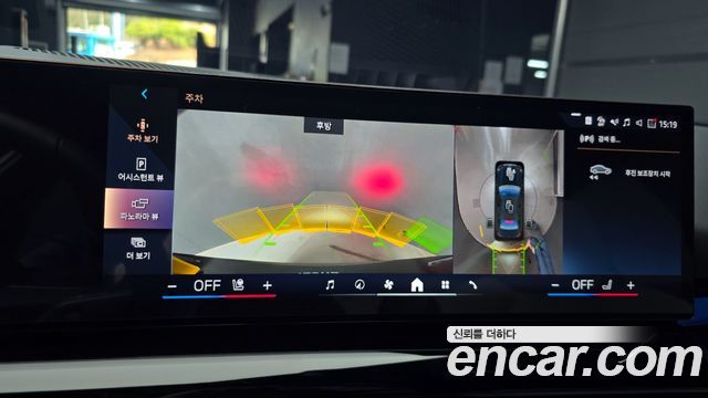 BMW i5 eDrive 40 M Sport