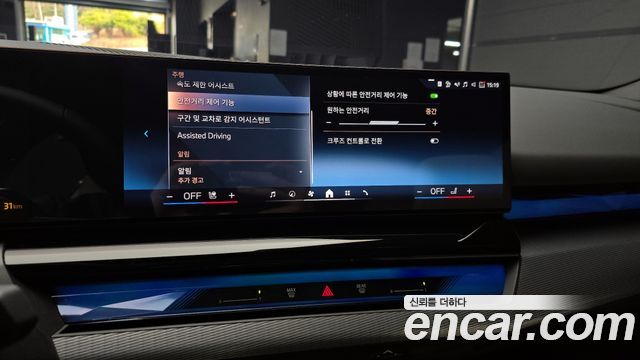 BMW i5 eDrive 40 M Sport