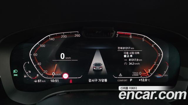 BMW 5-Series 520i Luxury
