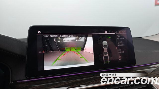 BMW 5-Series 520i Luxury