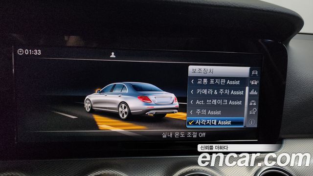 Mercedes-Benz E-Class E200 Avantgarde