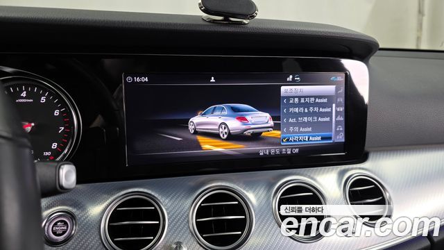 Mercedes-Benz E-Class E250 Avantgarde