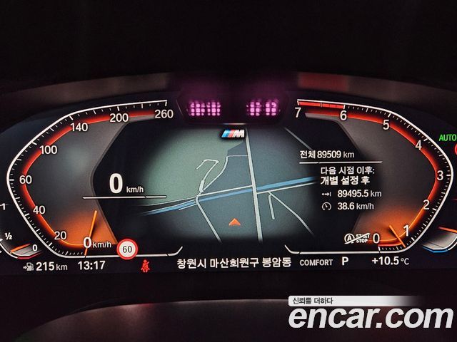 BMW 5-Series 530i xDrive M Sport Package